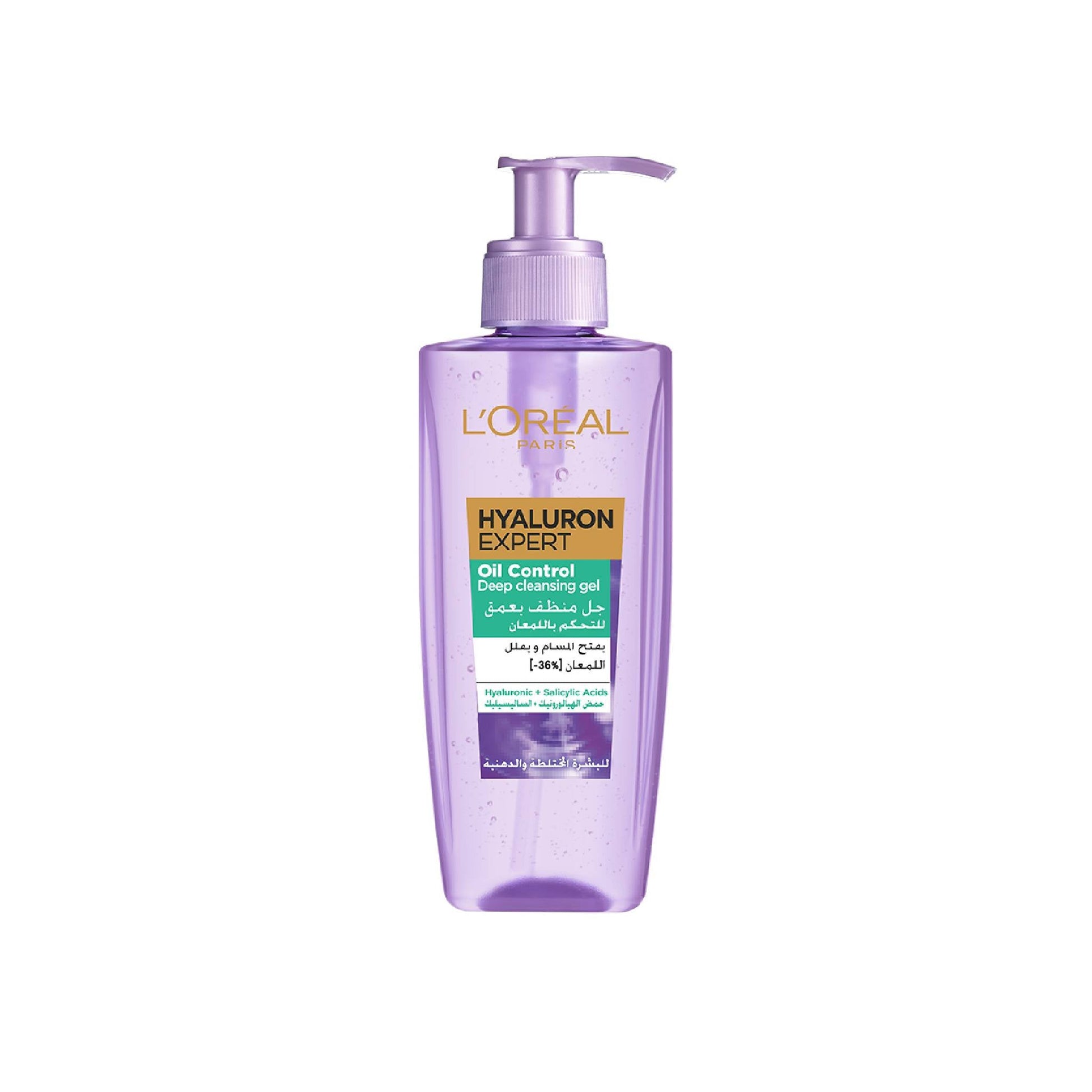 L'Oréal Hyaluron Expert Oil Control Facial Cleanser 200ml